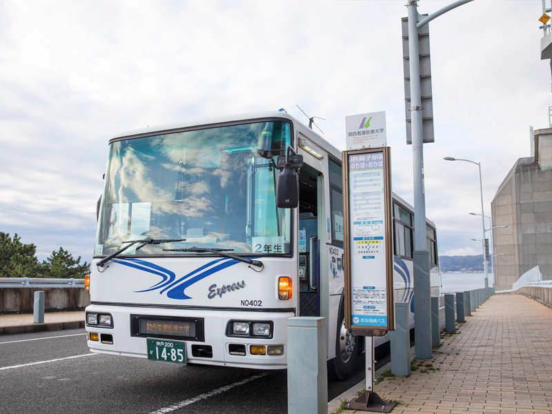 学園都市・舞子駅から約1時間で到着!